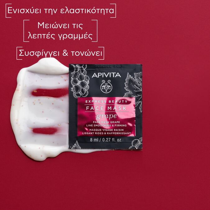 APIVITA - EXPRESS BEAUTY Μάσκα Προσώπου με Σταφύλι - 2x8ml